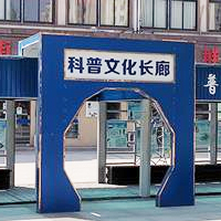 淮安广告公司背景墙