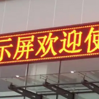 淮安广告工程LED屏